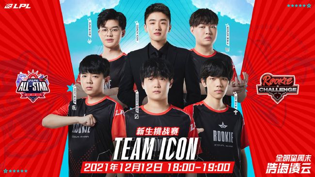 战术调整的 战术调整的