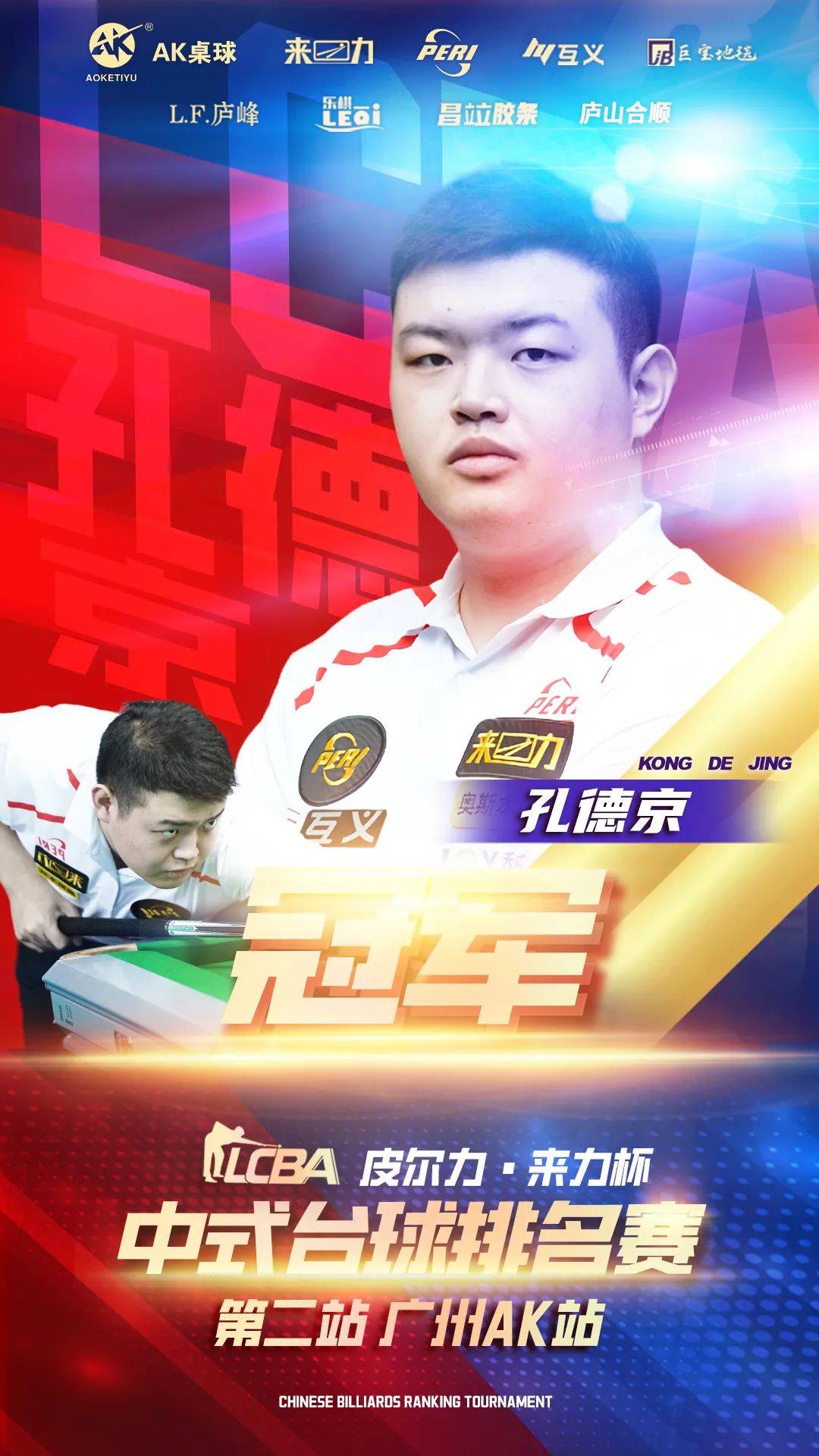 到世界每一 到世界每一