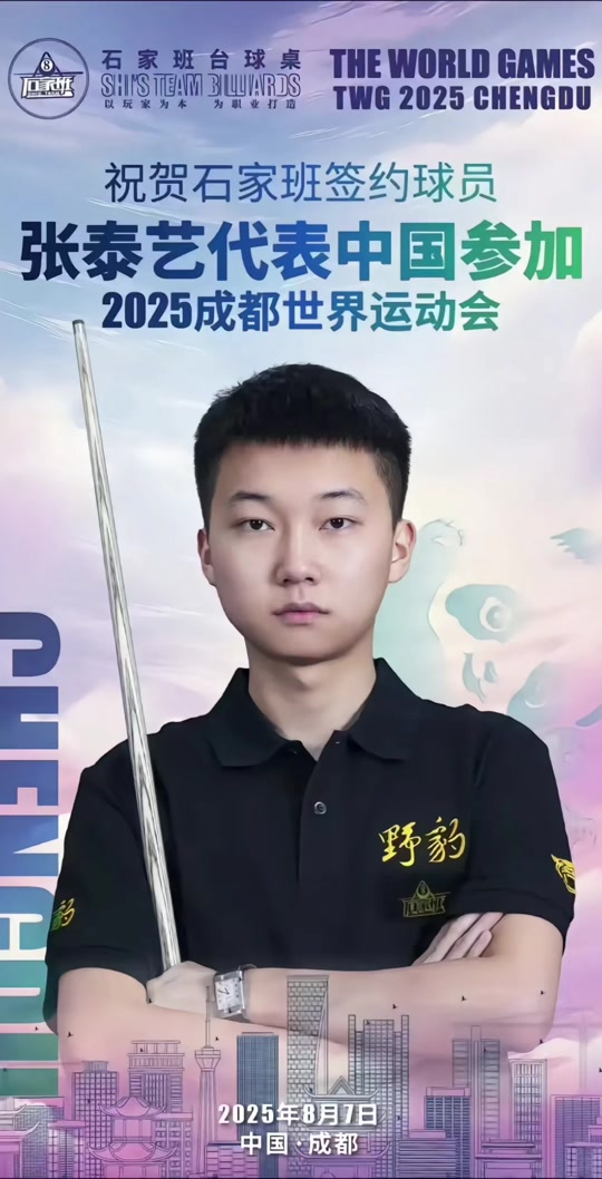 球员状态与 球员状态与