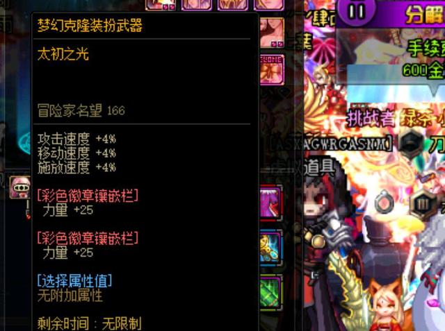 第一主角