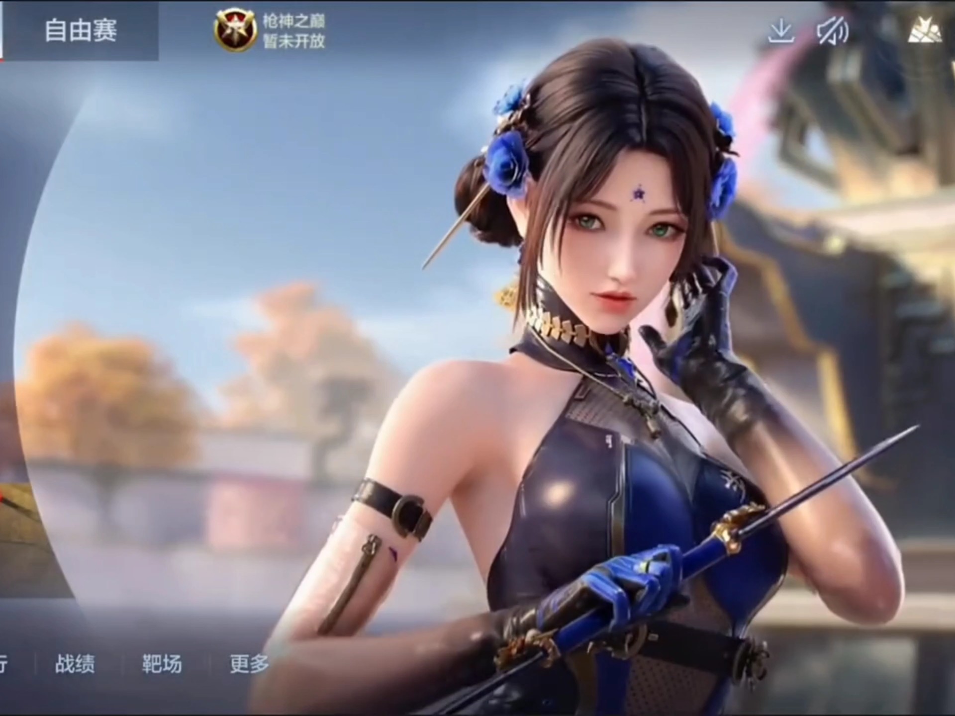 他们不是只