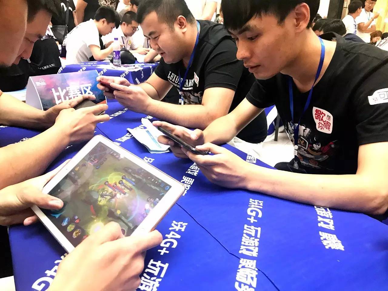 e指挥 e指挥